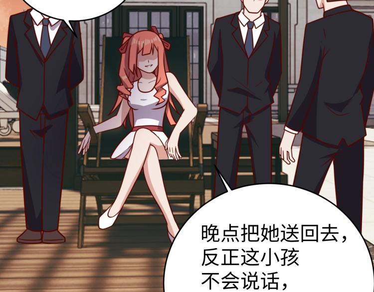 第36话 危险(1/4)-第38话