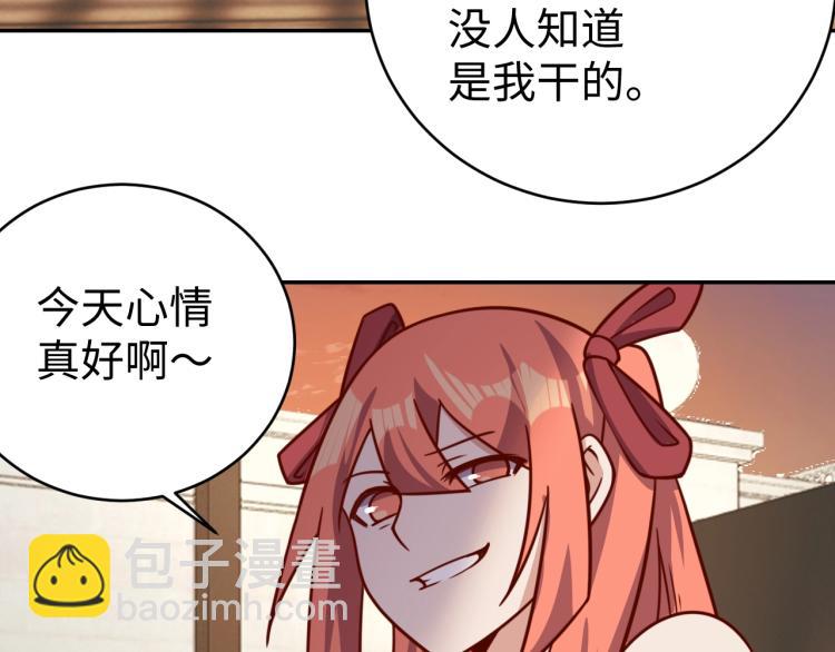 第36话 危险(1/4)-第38话