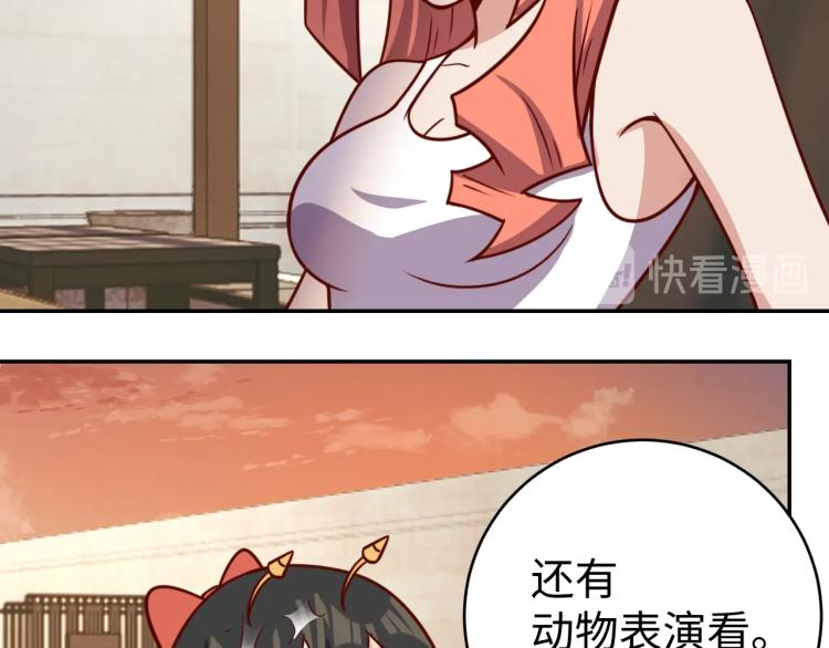 第36话 危险(1/4)-第38话