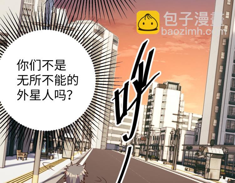 第36话 危险(1/4)-第38话