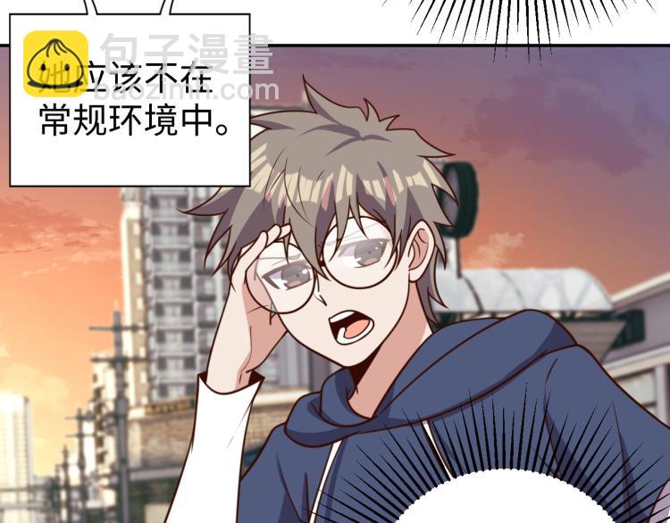 第36话 危险(1/4)-第38话