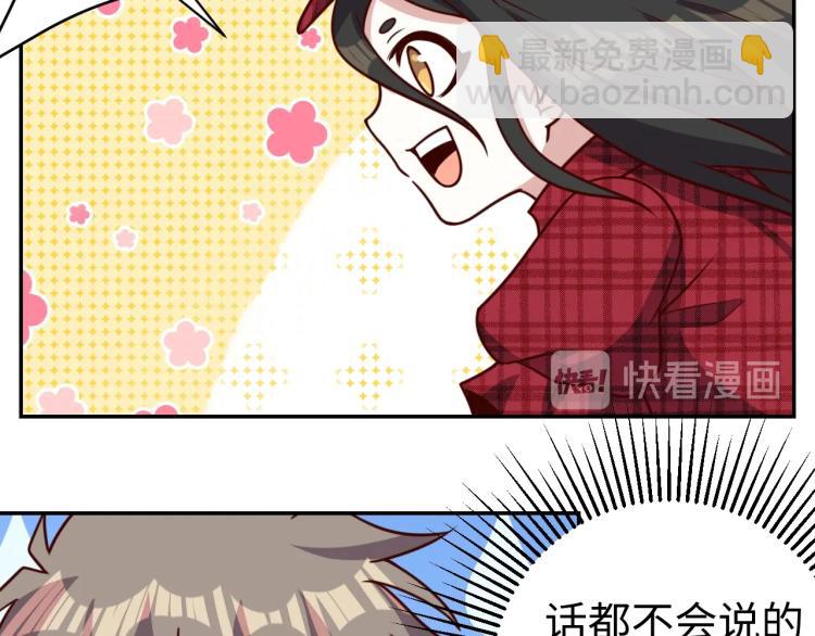 第 38话 引导者(1/3)-第40话