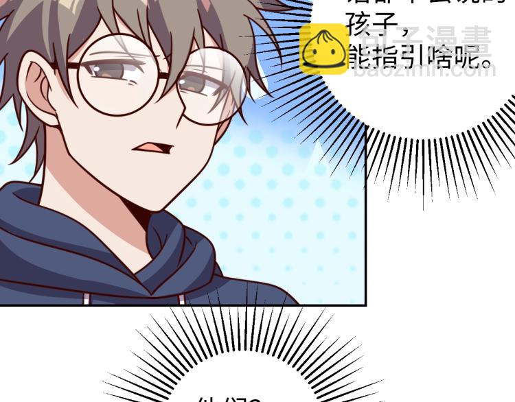 第 38话 引导者(1/3)-第40话