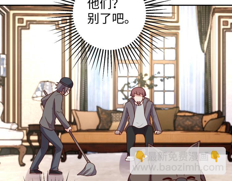 第 38话 引导者(1/3)-第40话