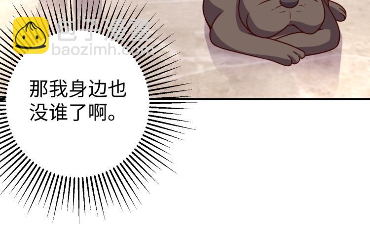 第 38话 引导者(1/3)-第40话