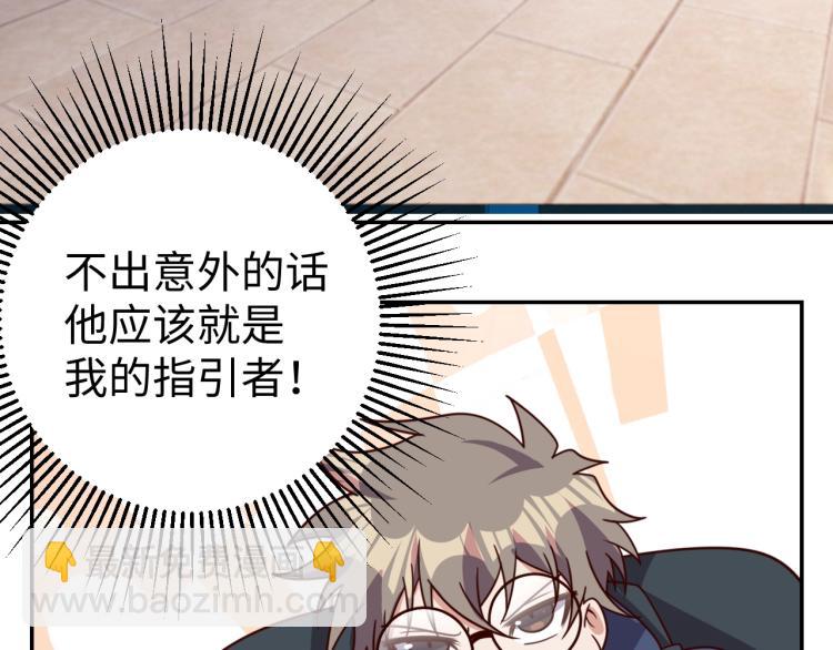 第 38话 引导者(1/3)-第40话