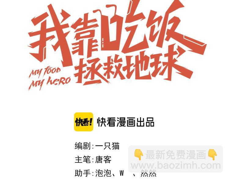 第 38话 引导者(1/3)-第40话