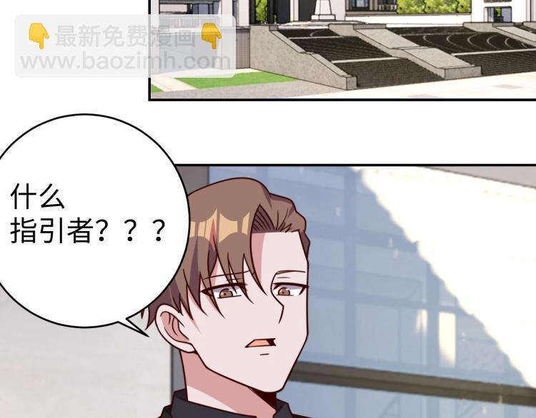 第 38话 引导者(1/3)-第40话