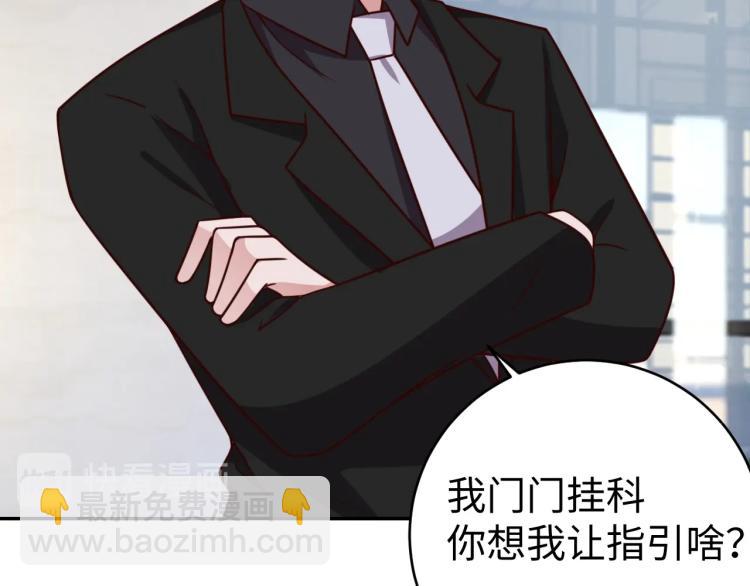 第 38话 引导者(1/3)-第40话