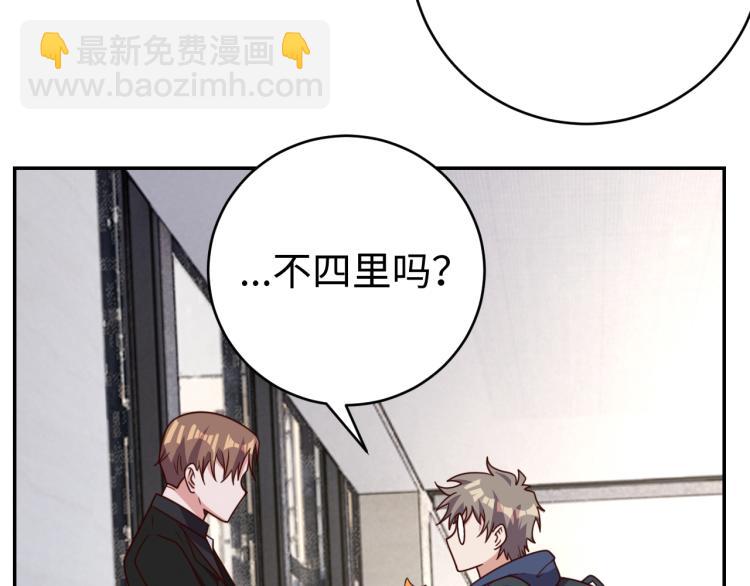 第 38话 引导者(1/3)-第40话