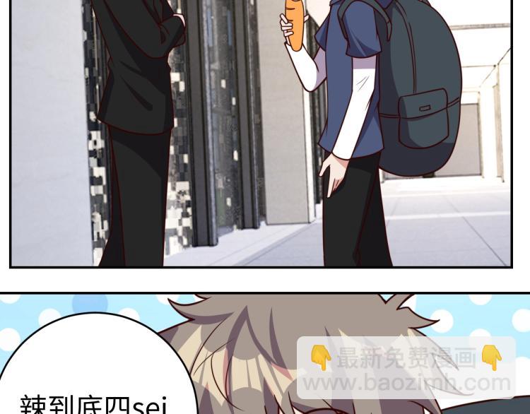 第 38话 引导者(1/3)-第40话