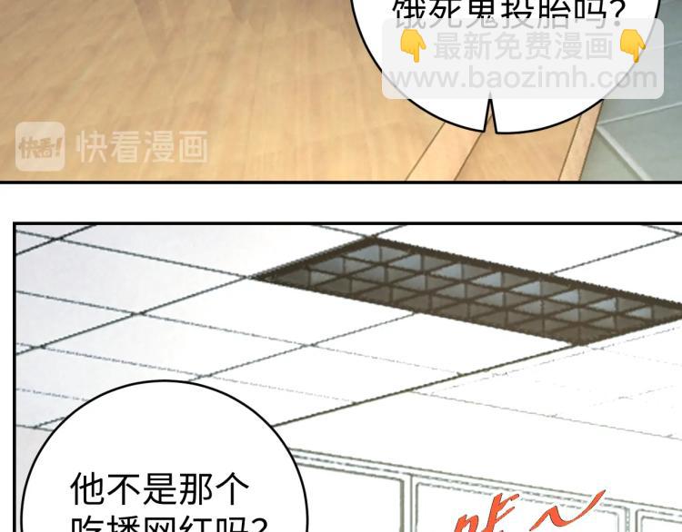 第 38话 引导者(1/3)-第40话