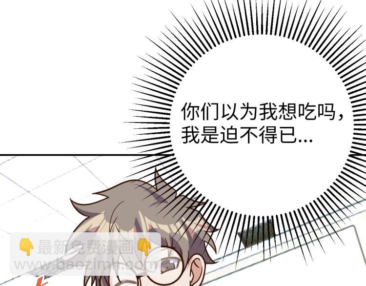 第 38话 引导者(1/3)-第40话