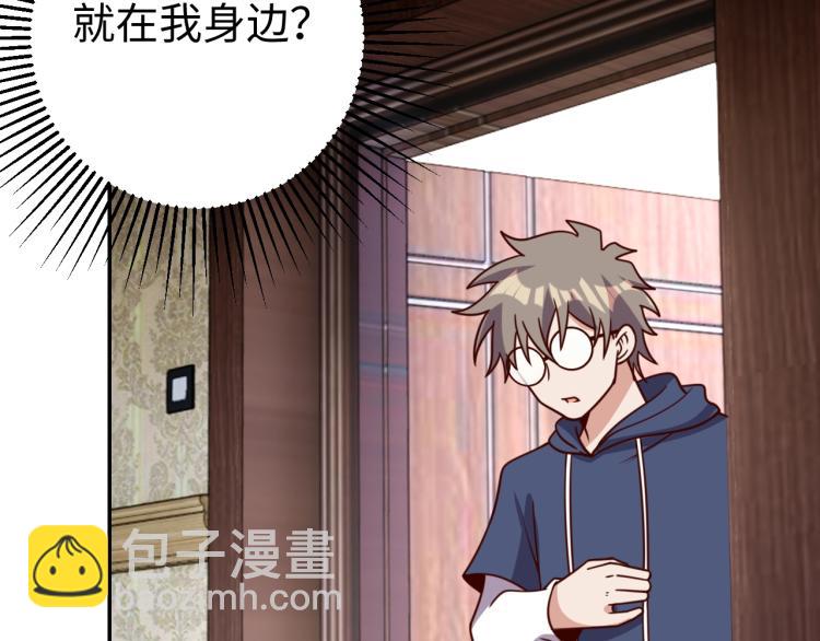 第 38话 引导者(1/3)-第40话