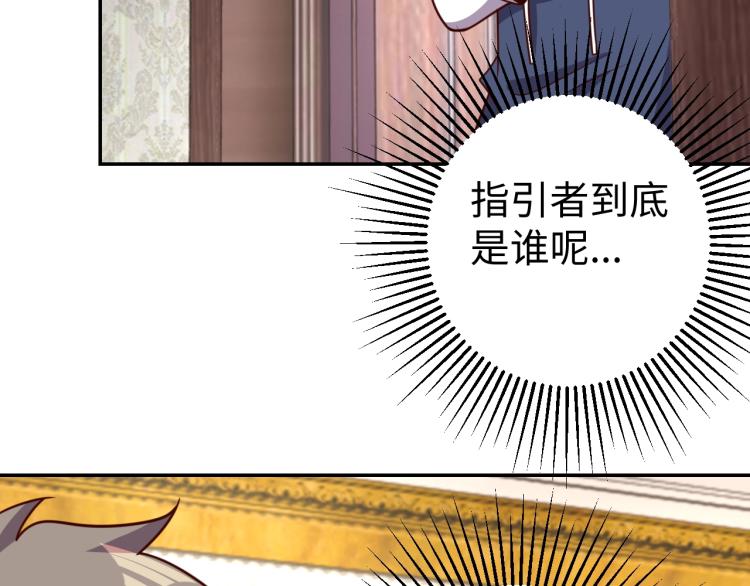 第 38话 引导者(1/3)-第40话