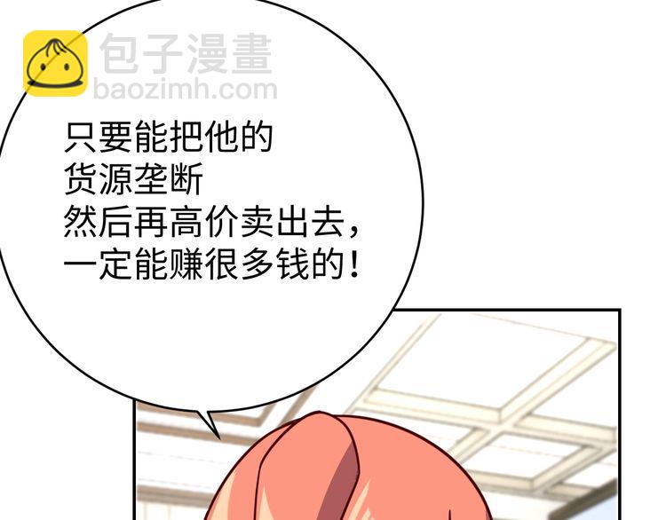 第40话 吃官司(1/3)-第42话