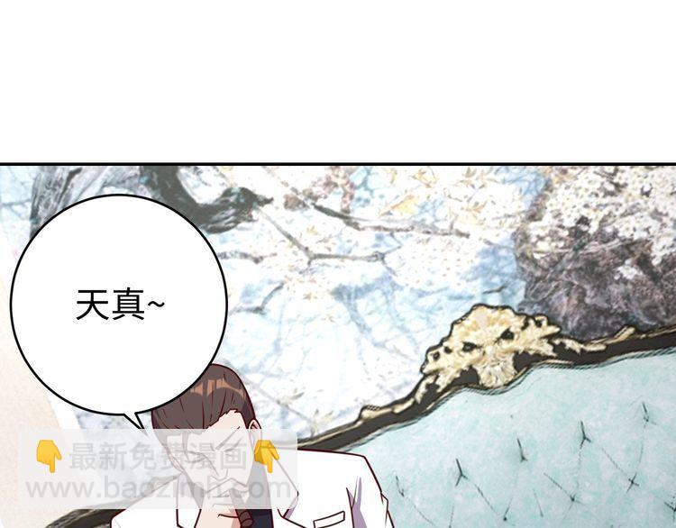 第40话 吃官司(1/3)-第42话