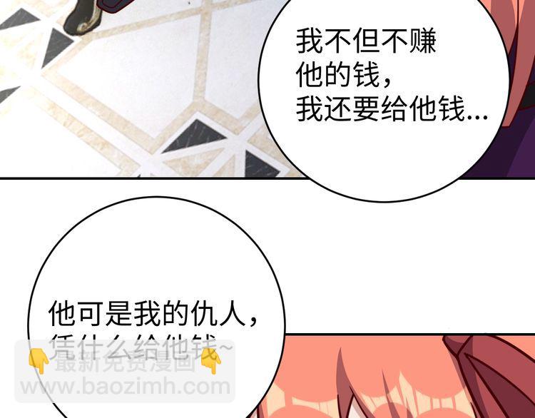 第40话 吃官司(1/3)-第42话