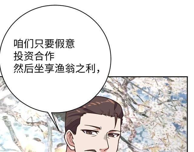 第40话 吃官司(1/3)-第42话