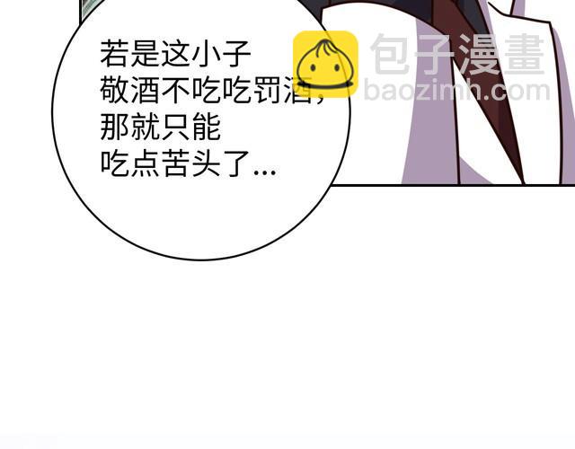 第40话 吃官司(1/3)-第42话