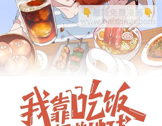 第40话 吃官司(1/3)-第42话