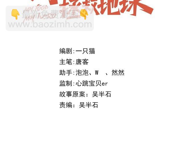 第40话 吃官司(1/3)-第42话