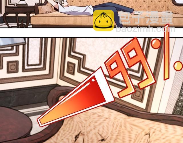 第40话 吃官司(1/3)-第42话