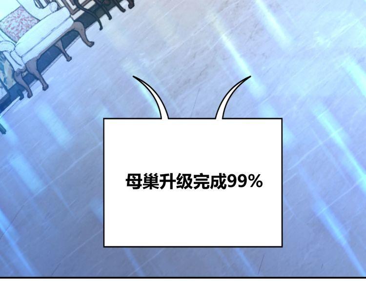 第40话 吃官司(1/3)-第42话