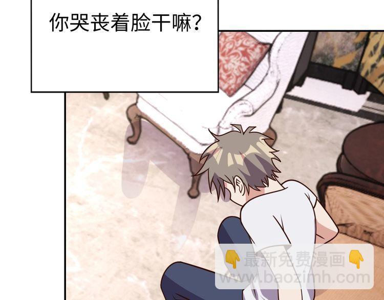 第40话 吃官司(1/3)-第42话