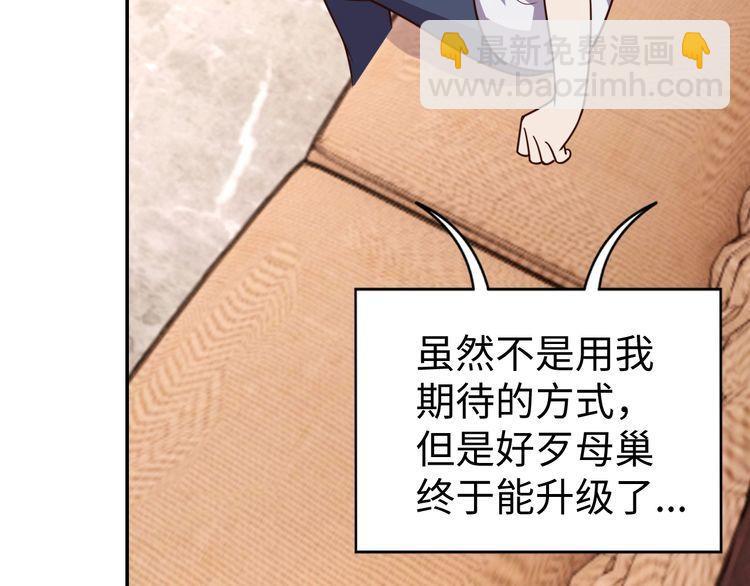 第40话 吃官司(1/3)-第42话