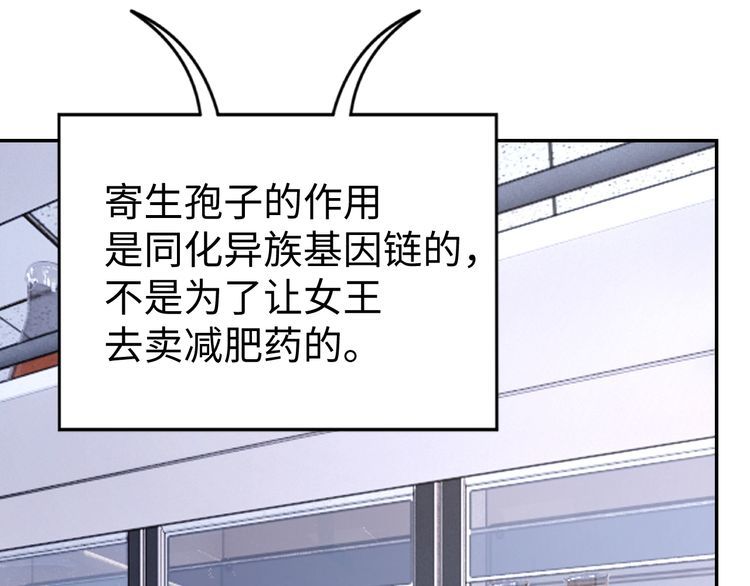 第40话 吃官司(1/3)-第42话