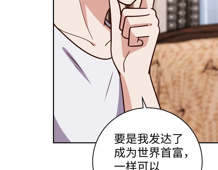 第40话 吃官司(1/3)-第42话