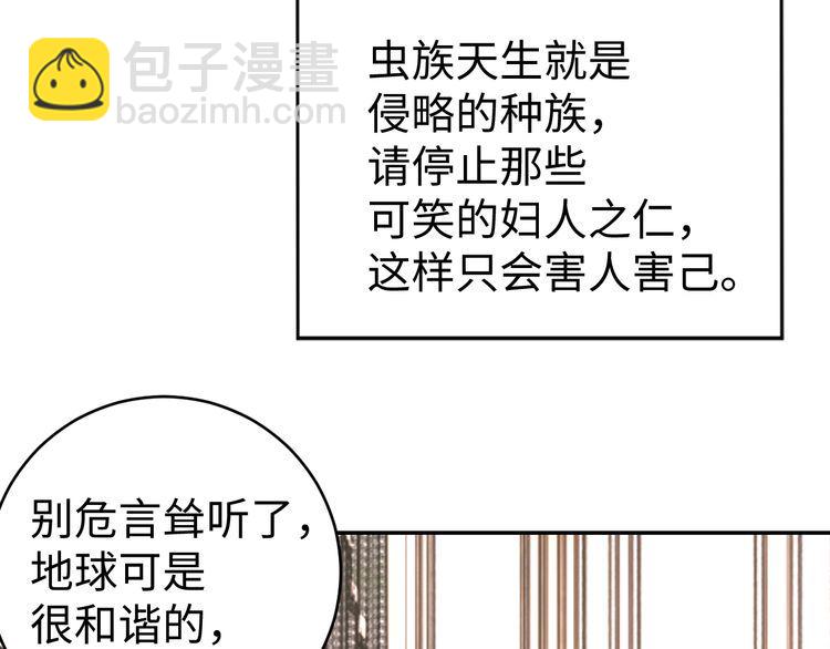 第40话 吃官司(1/3)-第42话