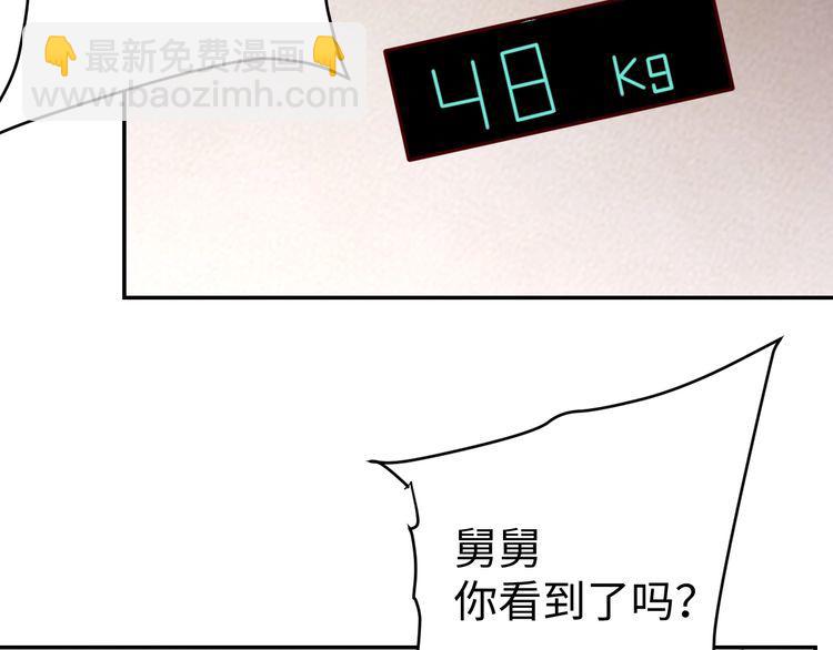 第40话 吃官司(1/3)-第42话