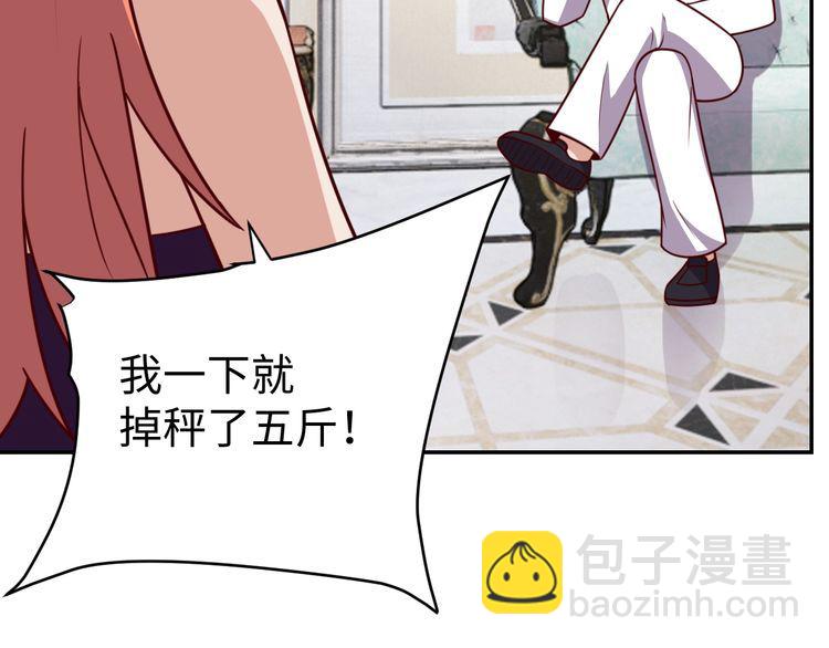 第40话 吃官司(1/3)-第42话