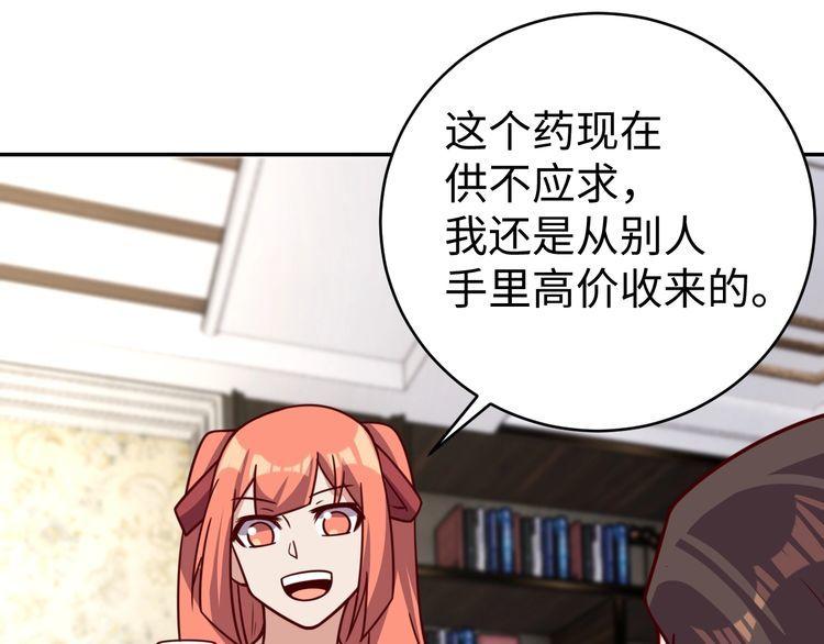 第40话 吃官司(1/3)-第42话