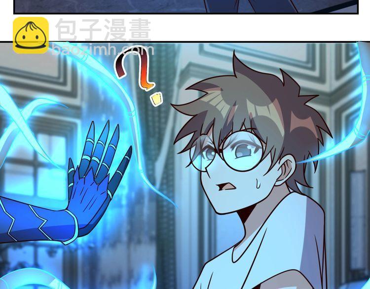 第42话 二次升级(1/3)-第44话