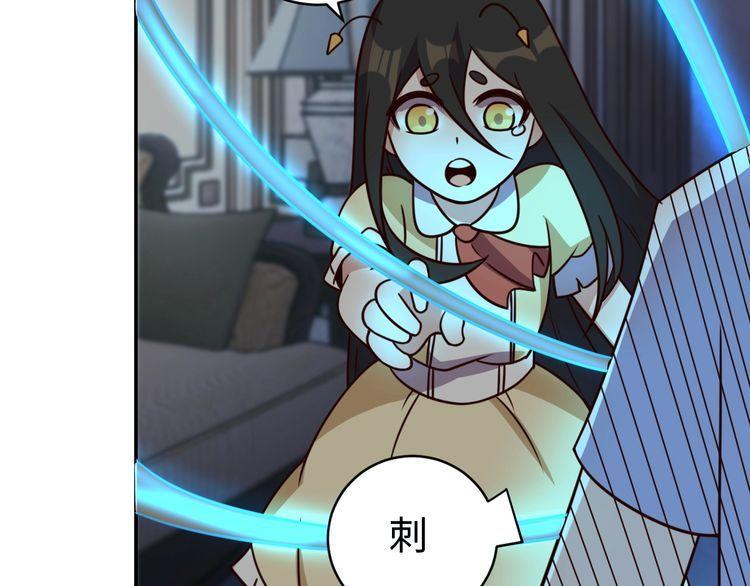 第42话 二次升级(1/3)-第44话