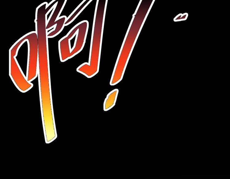 第42话 二次升级(1/3)-第44话