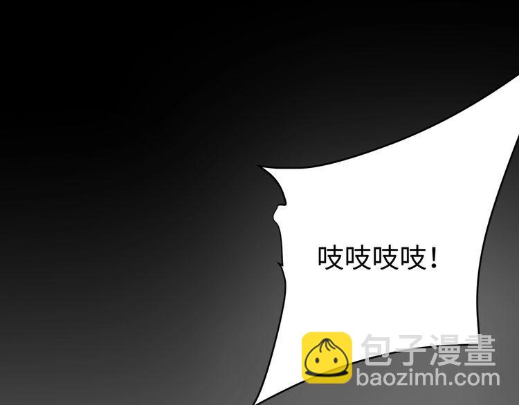 第42话 二次升级(1/3)-第44话