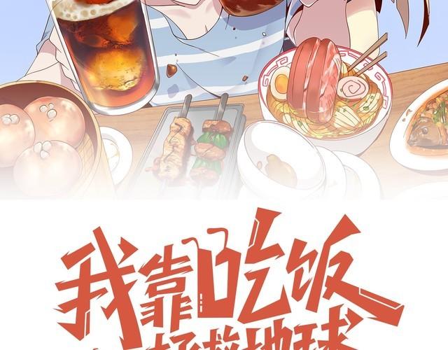 第42话 二次升级(1/3)-第44话