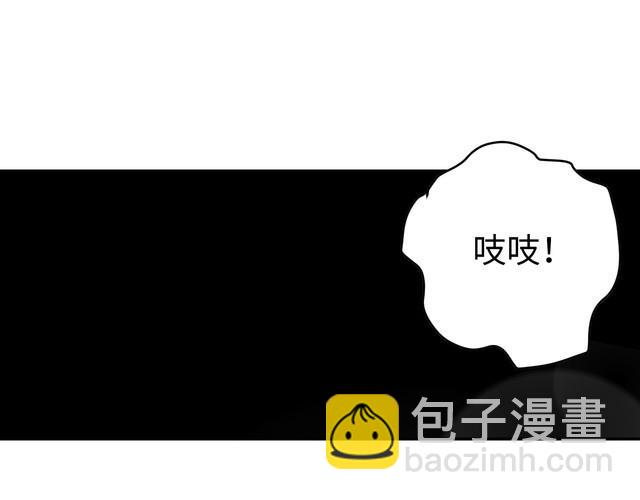 第42话 二次升级(1/3)-第44话