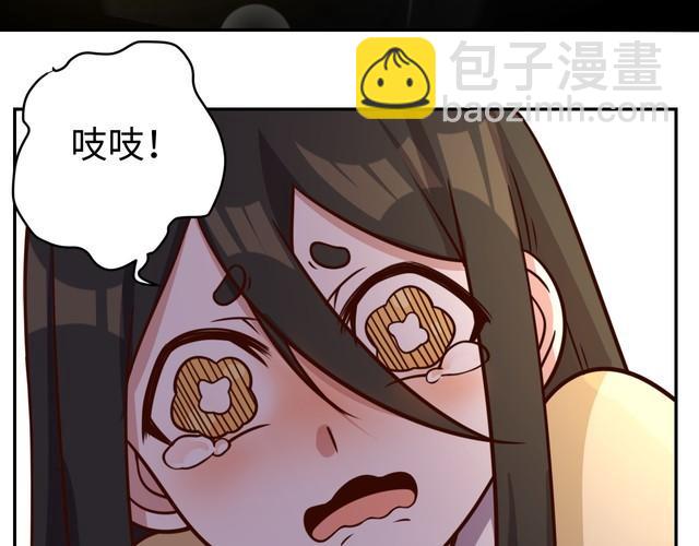 第42话 二次升级(1/3)-第44话