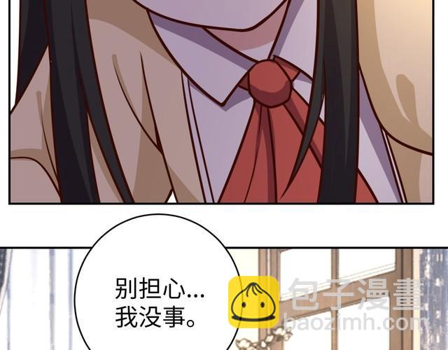 第42话 二次升级(1/3)-第44话