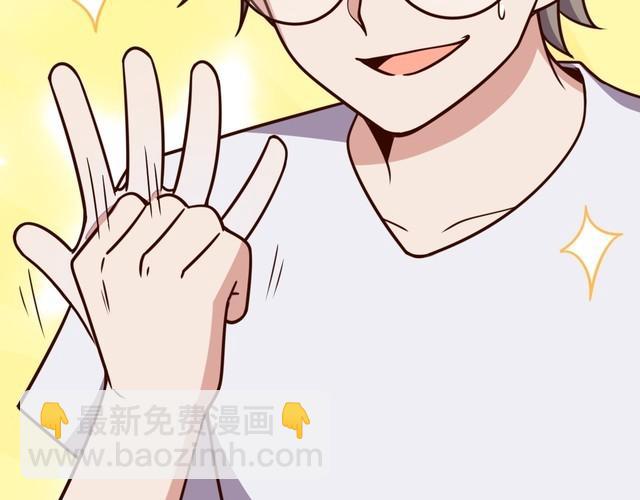 第42话 二次升级(1/3)-第44话