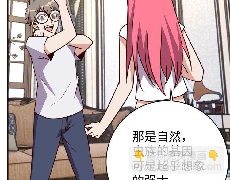 第42话 二次升级(1/3)-第44话