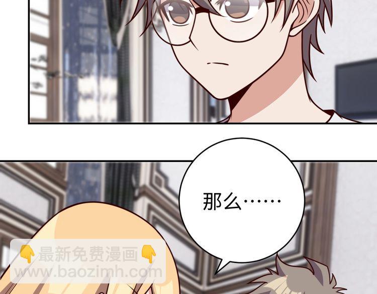 第42话 二次升级(1/3)-第44话