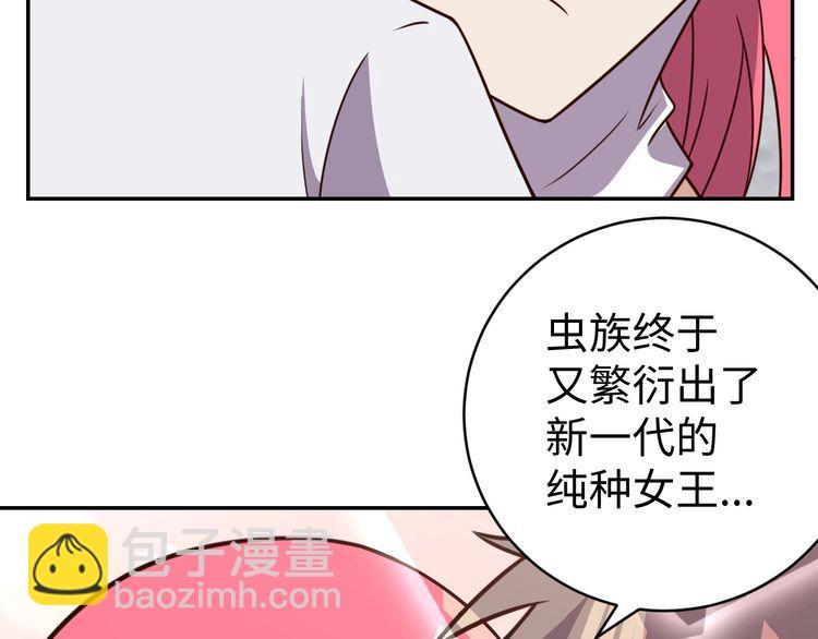 第42话 二次升级(1/3)-第44话