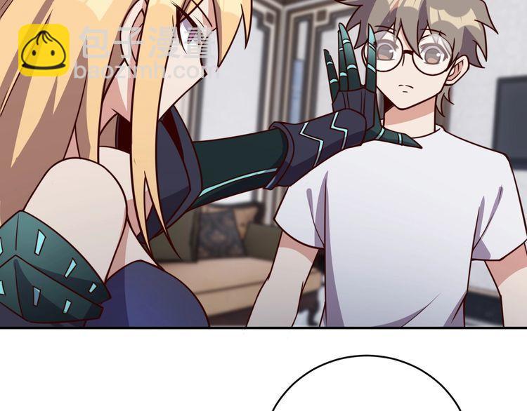 第42话 二次升级(1/3)-第44话