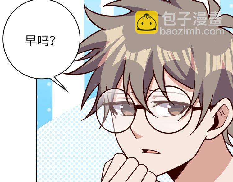 第44话 虫母(1/2)-第46话